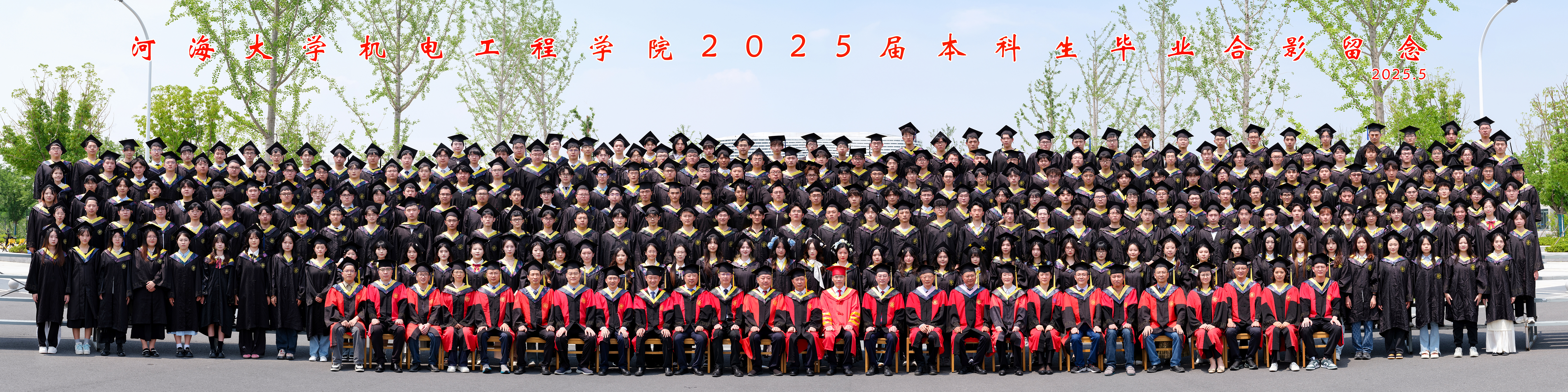 英国365集团公司2025届本科生毕...