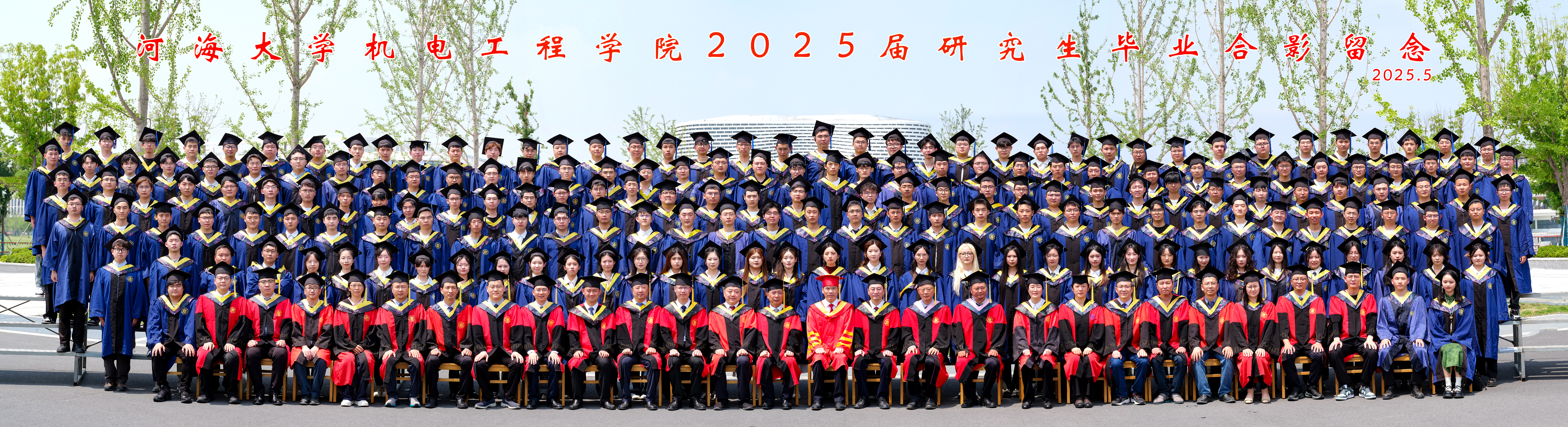 英国365集团公司2025届研究生毕...